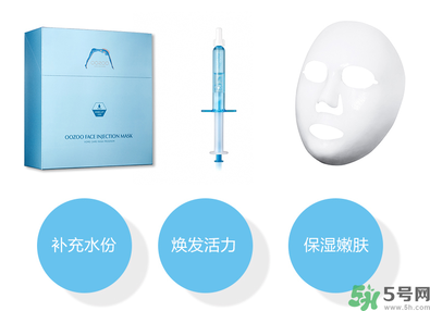 oozoo面膜怎么樣？oozoo面膜怎么用？