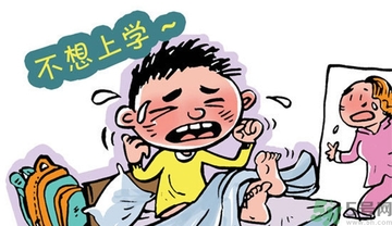 不想開學(xué)怎么辦？開學(xué)了怎么調(diào)整心態(tài)？