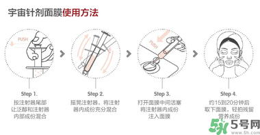 oozoo面膜真假辨別 oozoo面膜孕婦能用嗎？