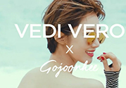 vedi vero眼鏡怎么樣？vedi vero眼鏡推薦
