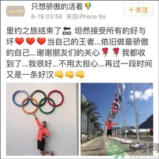 前十字韌帶斷裂可以康復(fù)嗎？前十字韌帶斷裂多久可以康復(fù)？