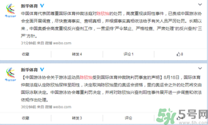 陳欣怡尿樣陽性 尿樣陽性是什么意思？
