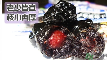 寶寶可以吃藍(lán)莓李果嗎？哪些人不能吃藍(lán)莓李果？