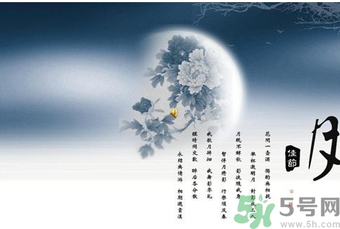 中秋節(jié)吃什么？中秋節(jié)吃什么食物