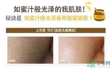 春雨面膜黑色和白色的區(qū)別 春雨面膜黑色和白色哪個好？