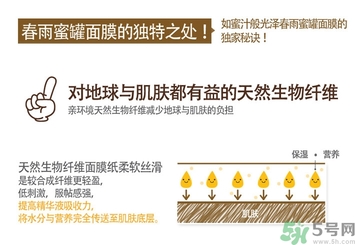 春雨面膜黑色和白色的區(qū)別 春雨面膜黑色和白色哪個好？