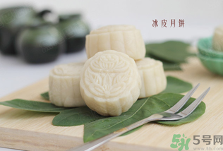 冰皮月餅怎么保存？冰皮月餅可以保存多久？
