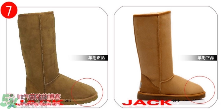 ugg是什么牌子？ugg雪地靴真假辨別圖對比