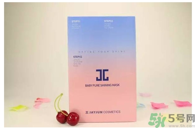 jayjun水光面膜有激素嗎？jayjun水光面膜有熒光劑嗎？