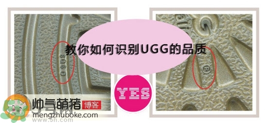 ugg是什么牌子？ugg雪地靴真假辨別圖對比