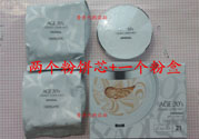 age20s粉底好還是赫拉氣墊好？