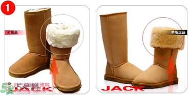 ugg是什么牌子？ugg雪地靴真假辨別圖對比