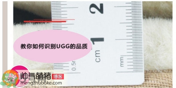 ugg是什么牌子？ugg雪地靴真假辨別圖對比