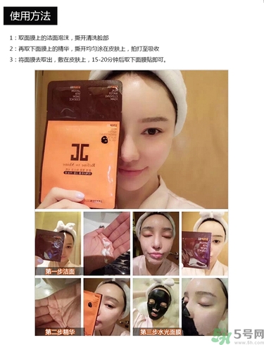 jayjun水光面膜有激素嗎？jayjun水光面膜有熒光劑嗎？