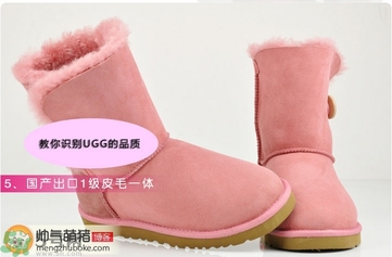 ugg是什么牌子？ugg雪地靴真假辨別圖對比