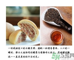 吃月餅可以喝飲料嗎？吃月餅搭配什么飲料？