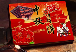 網(wǎng)上買月餅靠譜嗎？網(wǎng)上買月餅?zāi)募液?？