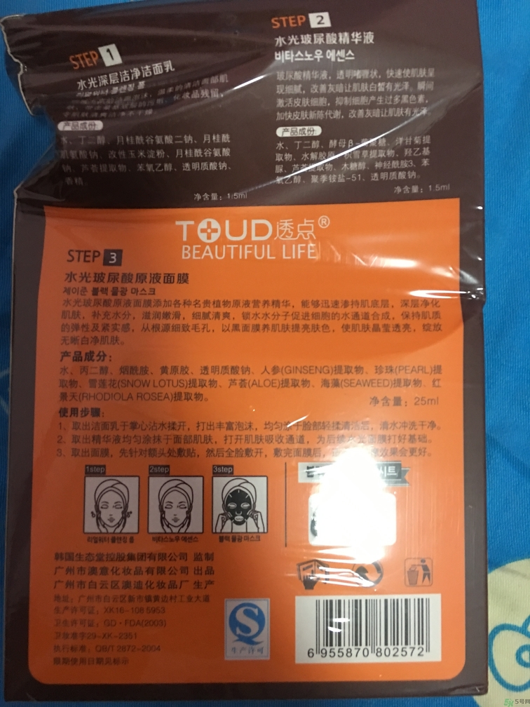 春雨和水光面膜哪個(gè)好？春雨面膜和水光面膜哪個(gè)好？