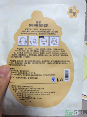 春雨和snp哪個(gè)好用？春雨面膜和snp哪個(gè)好？