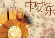 血糖高的人可以吃月餅嗎？血糖高的人怎樣吃月餅？