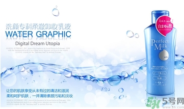 資生堂和自然堂哪個好？資生堂和自然堂哪個好用？