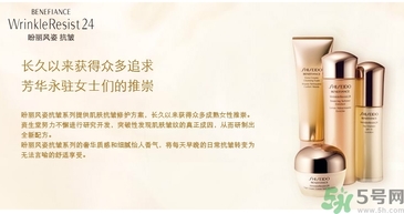 資生堂孕婦可以用嗎？孕婦能用資生堂的洗面奶嗎？