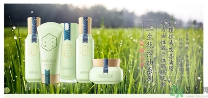 百雀羚三生花系列適合什么膚質(zhì)？百雀羚三生花適合皮膚