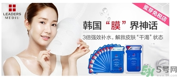 麗得姿面膜怎么樣？麗得姿面膜多少錢一盒？