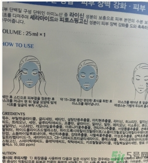 麗得姿面膜適合孕婦可以用嗎？麗得姿面膜哪些孕婦可以用？