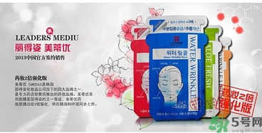 麗得姿適合什么膚質(zhì)？麗得姿面膜適合什么皮膚？