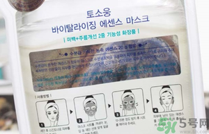 桃淑屋水光面膜怎么樣？tosowoong水光面膜好用嗎？