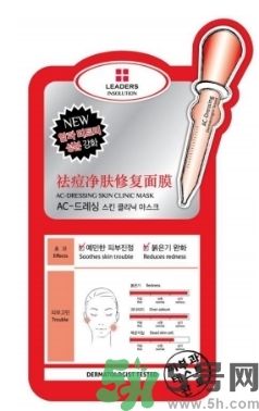 麗得姿適合什么膚質(zhì)？麗得姿面膜適合什么皮膚？