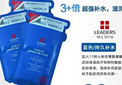 麗得姿面膜怎么用？麗得姿面膜的使用方法