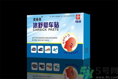 孩子暈車(chē)怎么辦？孩子暈車(chē)的原因是什么？