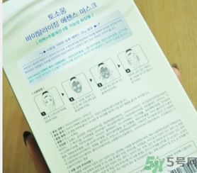 桃淑屋水光面膜多少錢？桃淑屋水光面膜功效