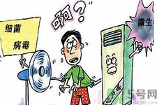 如何預防空調(diào)??？空調(diào)病該如何治療？