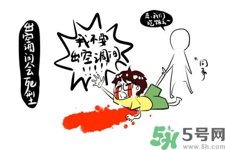 ?空調(diào)病最易引發(fā)什么疾??？預(yù)防空調(diào)病需注意的問題有哪些？