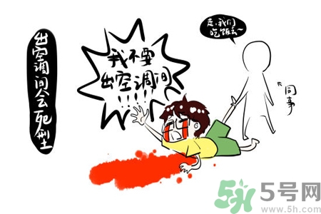 吃什么食物可以預(yù)防空調(diào)??？預(yù)防空調(diào)病可以吃什么水果？