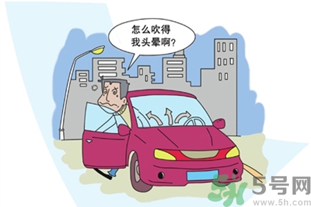 空調(diào)病有什么表現(xiàn)？產(chǎn)生空調(diào)病的原因是什么？