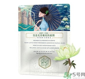 百雀羚孕婦可以用嗎？孕婦可以用百雀羚嗎？