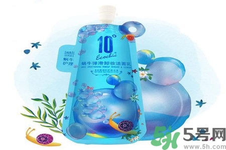 蝸牛彈滑卸妝潔面乳怎么樣？蝸牛彈滑卸妝潔面乳好用嗎？