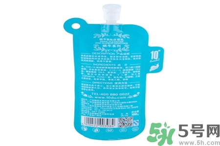 蝸牛彈滑卸妝潔面乳怎么樣？蝸牛彈滑卸妝潔面乳好用嗎？