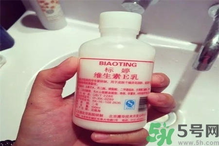 標(biāo)婷維生素E乳液價格多少？標(biāo)婷維生素E乳液用戶評價如何