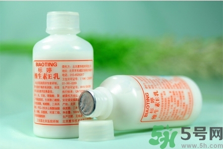標(biāo)婷維生素E乳液價(jià)格多少？標(biāo)婷維生素E乳液用戶評(píng)價(jià)如何