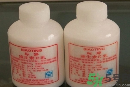 標(biāo)婷維生素E乳液價(jià)格多少？標(biāo)婷維生素E乳液用戶評(píng)價(jià)如何