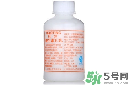 標(biāo)婷維生素E乳液價(jià)格多少？標(biāo)婷維生素E乳液用戶評(píng)價(jià)如何
