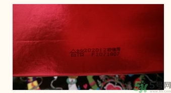 韓束有激素嗎？韓束有熒光劑嗎？
