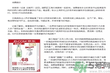掃碼軟件靠譜嗎？化妝品條形碼掃不出來(lái)就是假貨嗎？