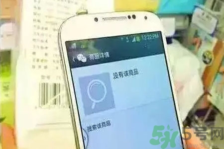 掃碼軟件靠譜嗎？化妝品條形碼掃不出來(lái)就是假貨嗎？