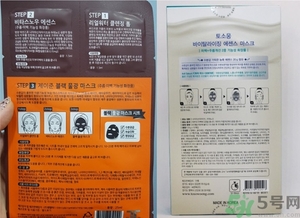 桃淑屋水光面膜和jayjun水光面膜哪個(gè)好？